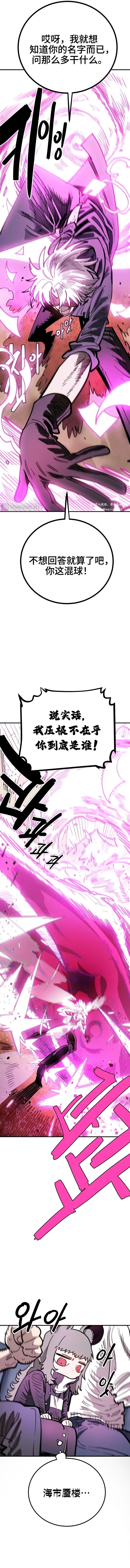 第226话