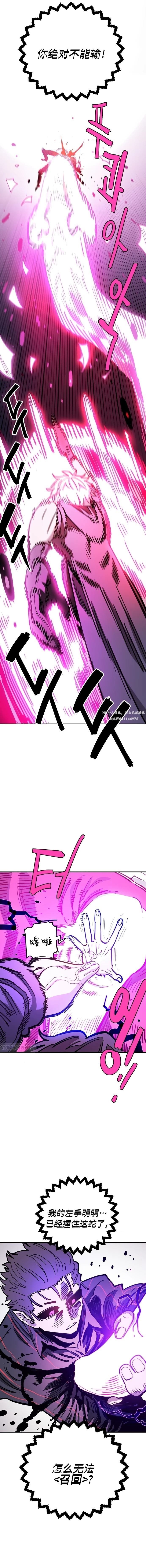 第226话