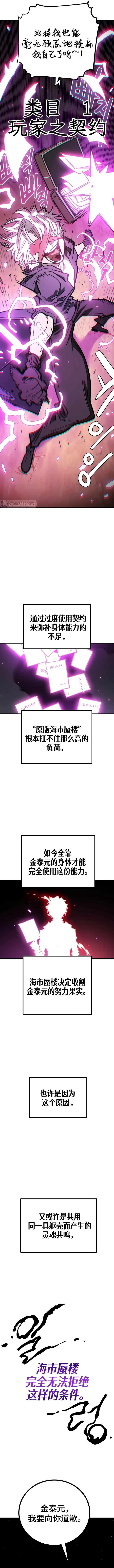 第226话