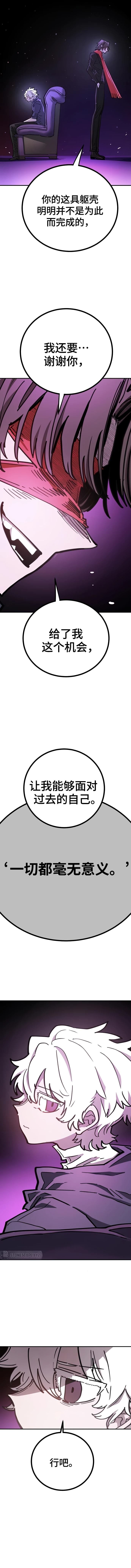 第226话