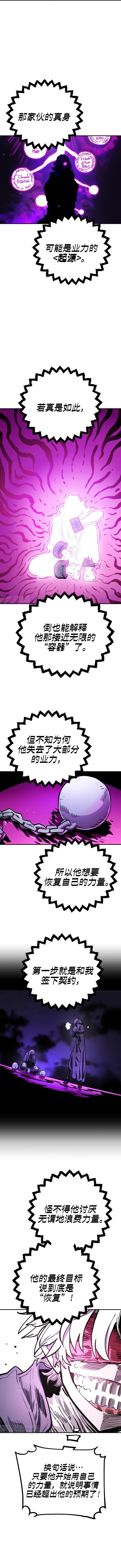 第226话