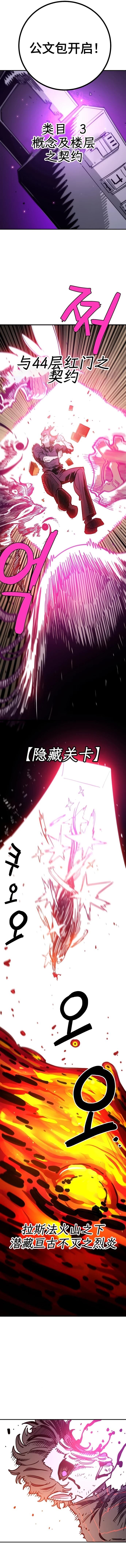 第226话