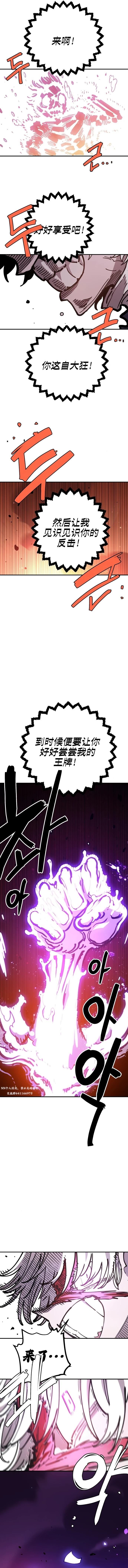 第226话