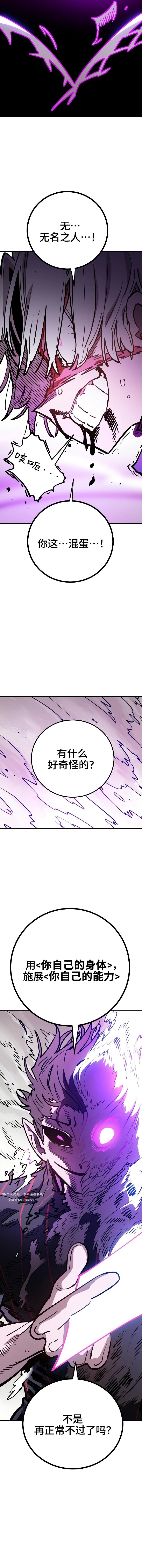 第226话