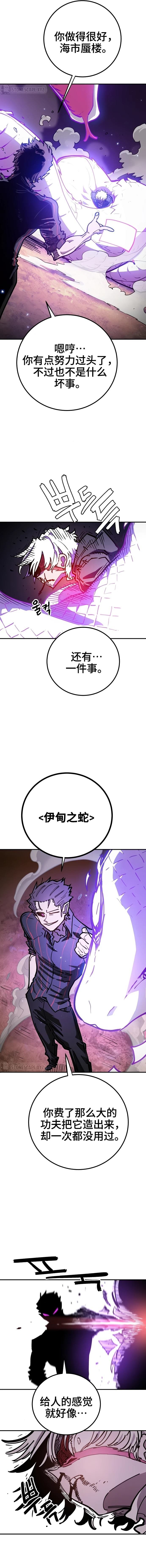 第226话