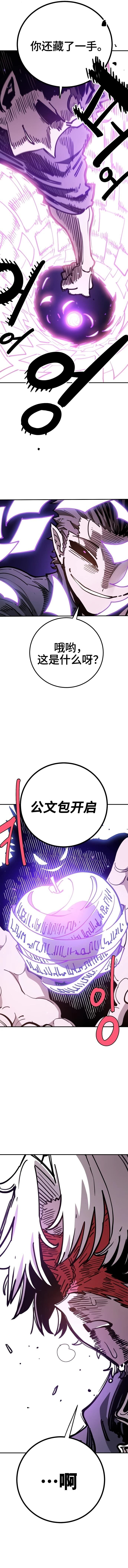 第226话