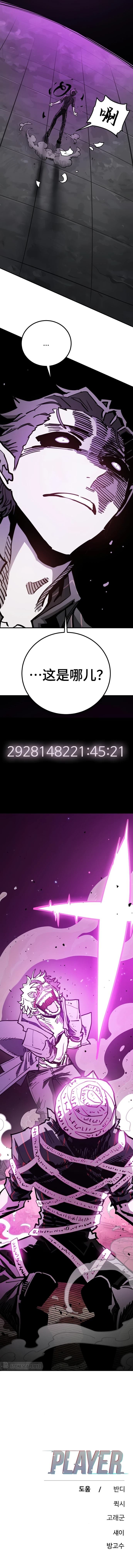 第226话