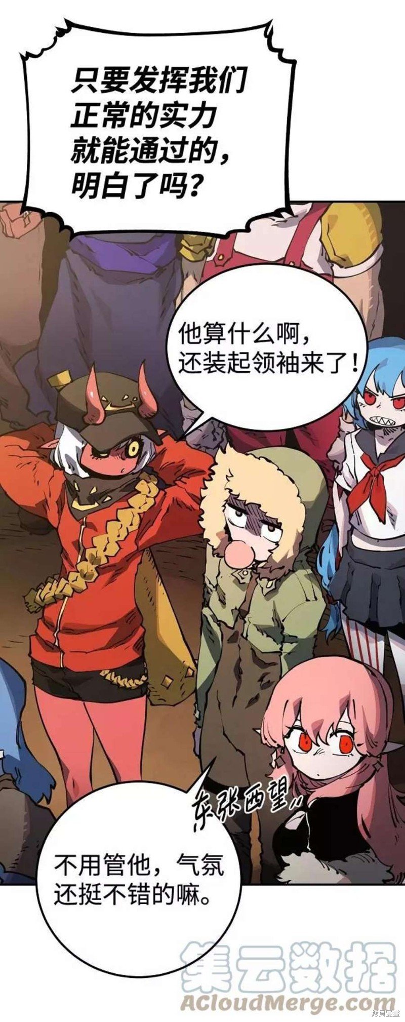 第28话