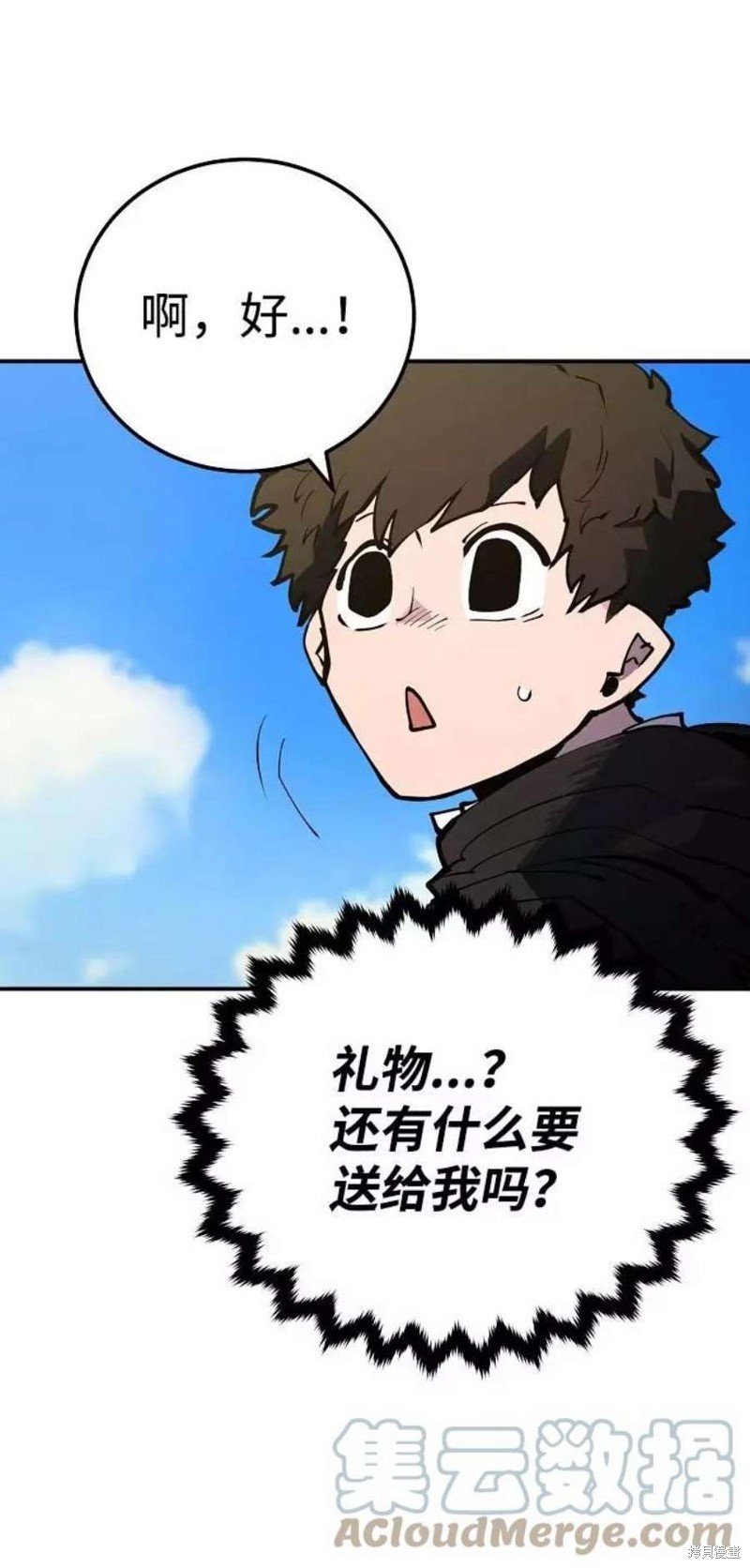第29话