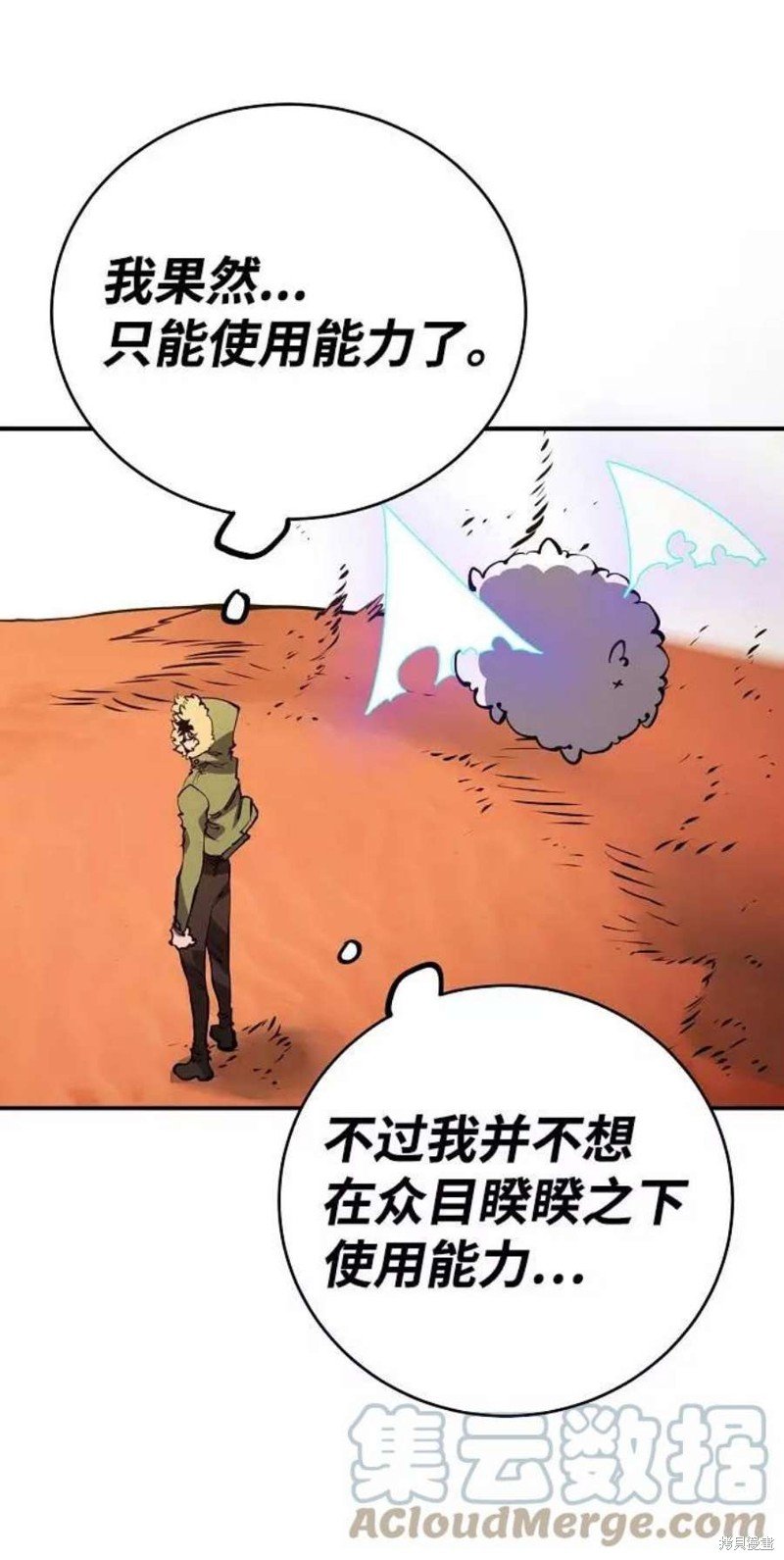 第32话