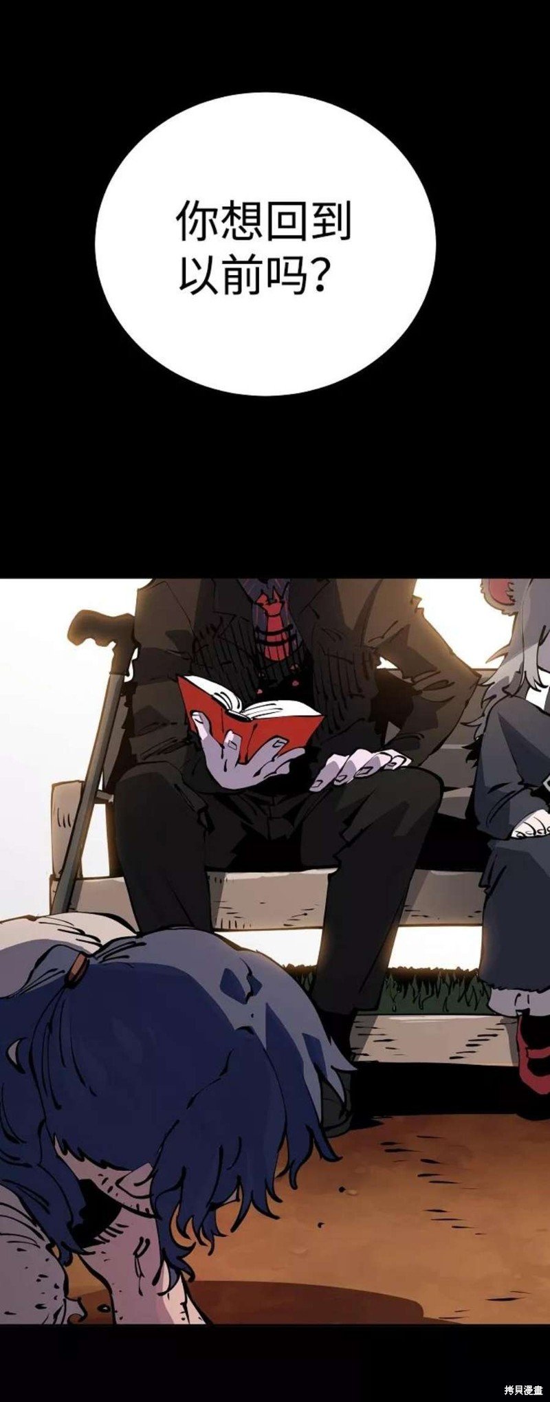 第39话