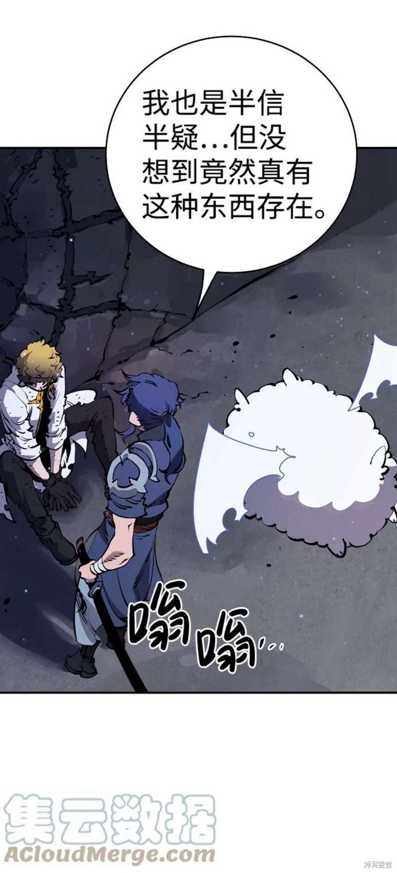 第39话