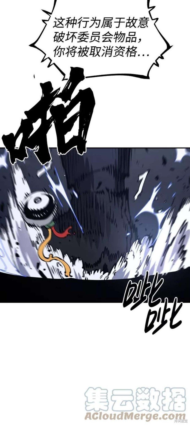第39话