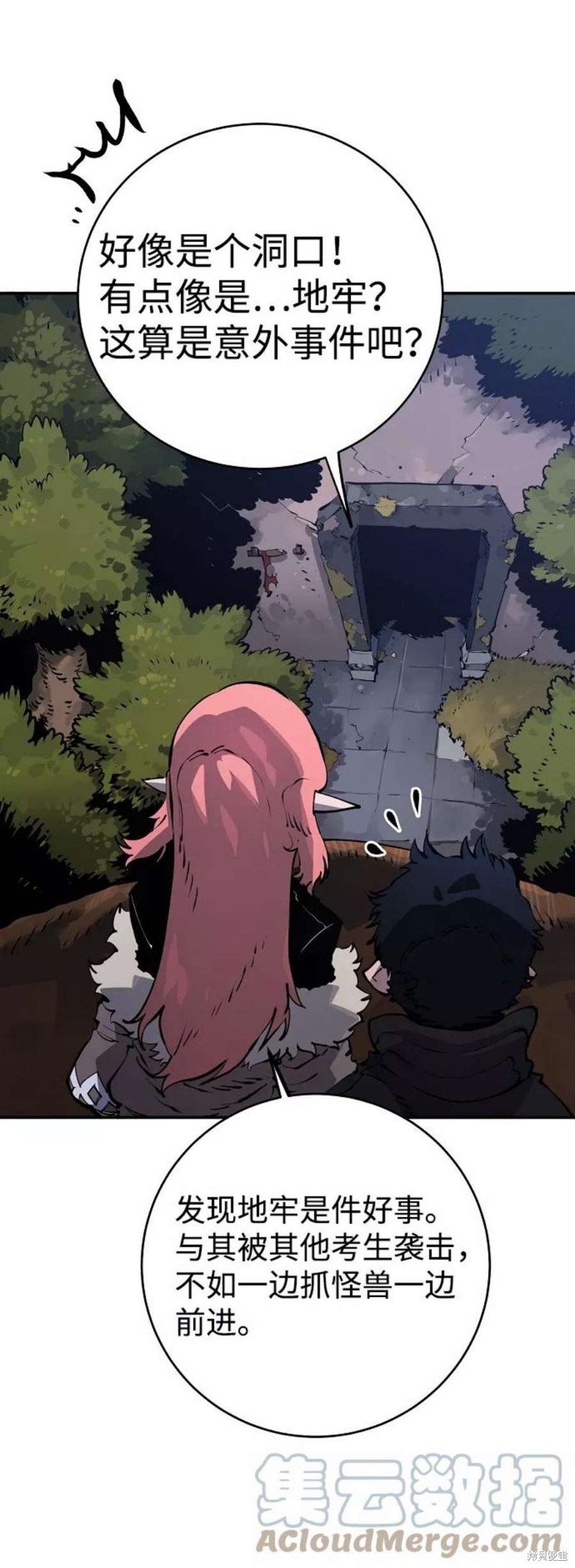 第40话
