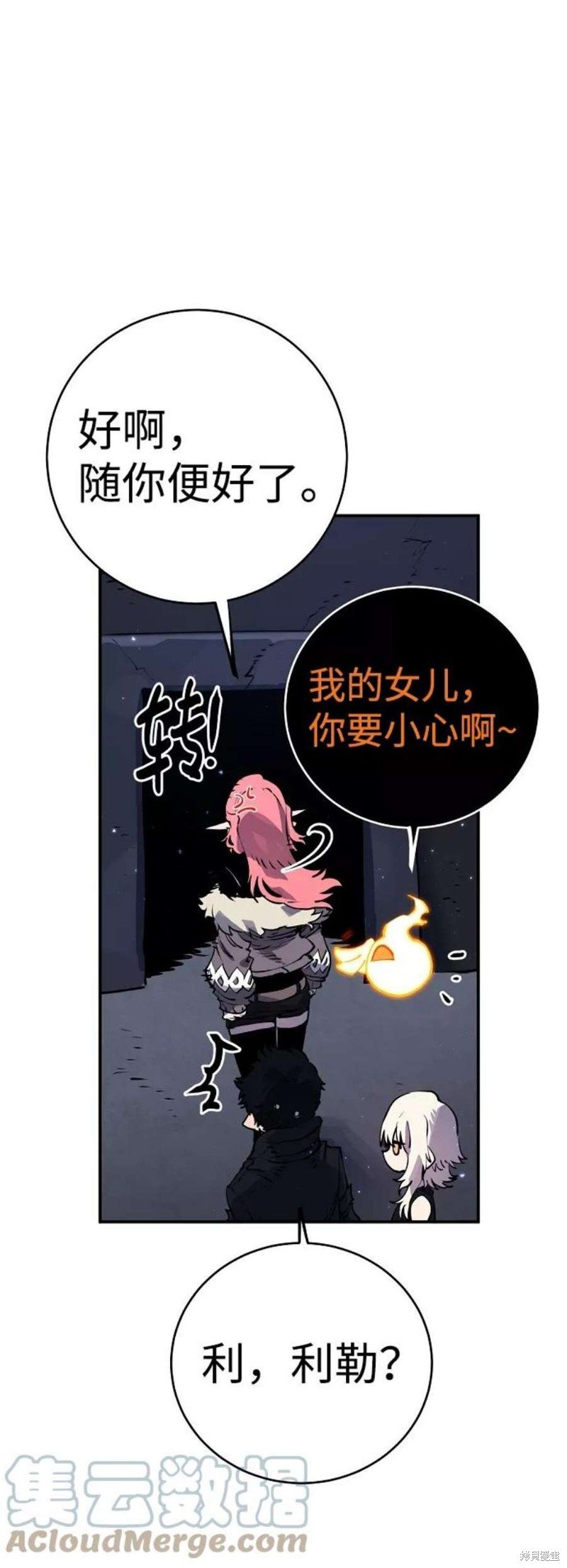 第40话