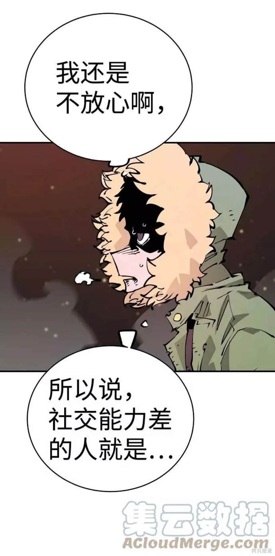 第59话