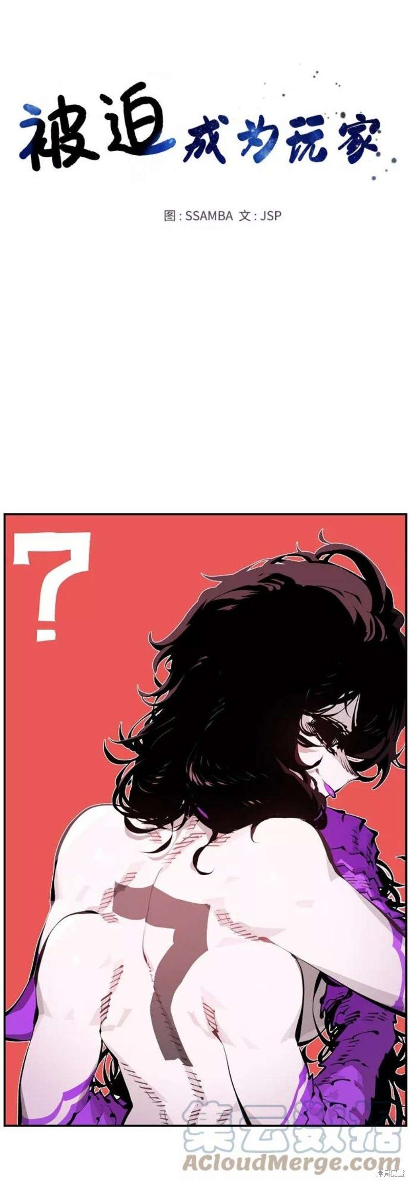 第66话