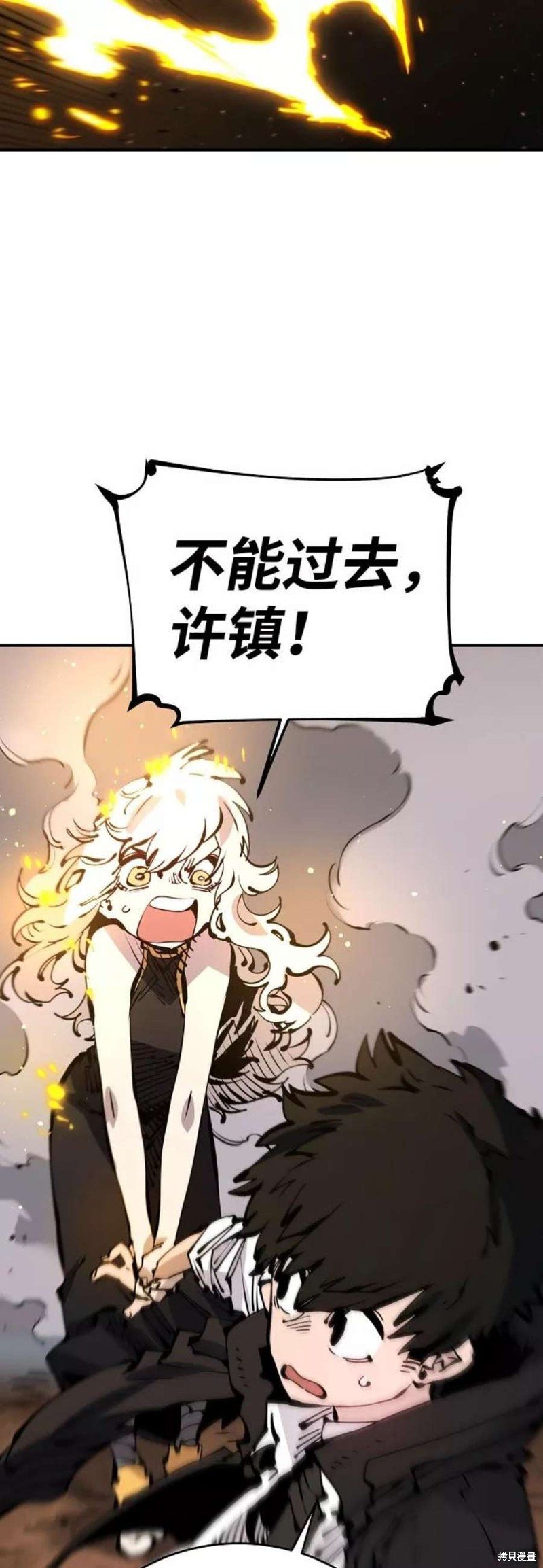 第66话