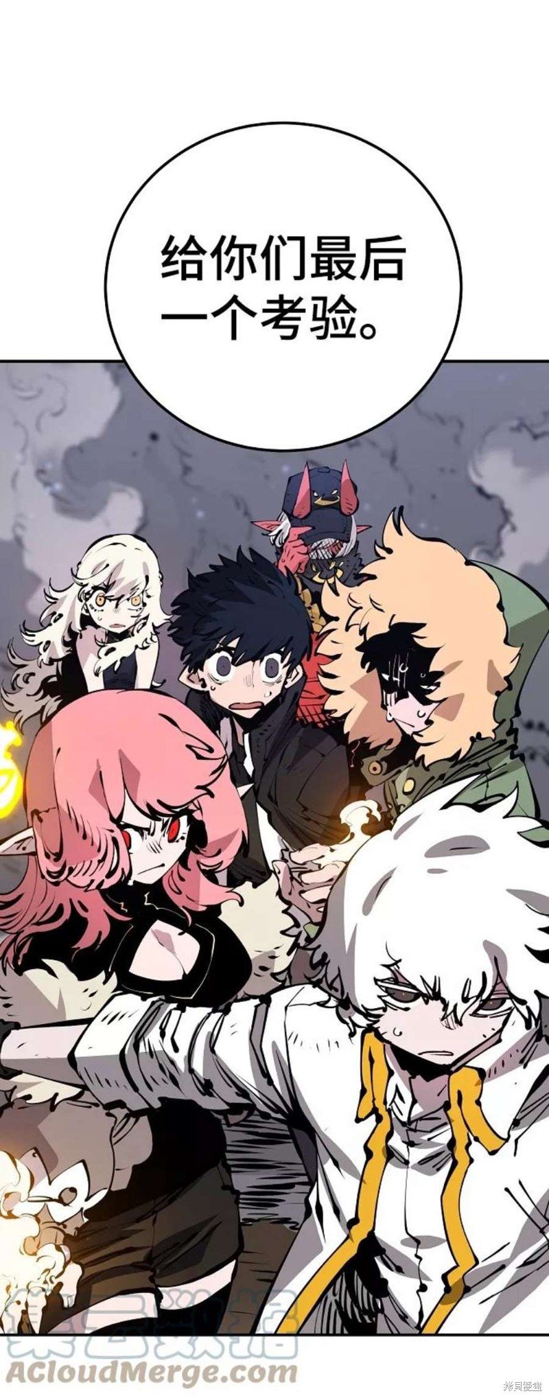 第67话