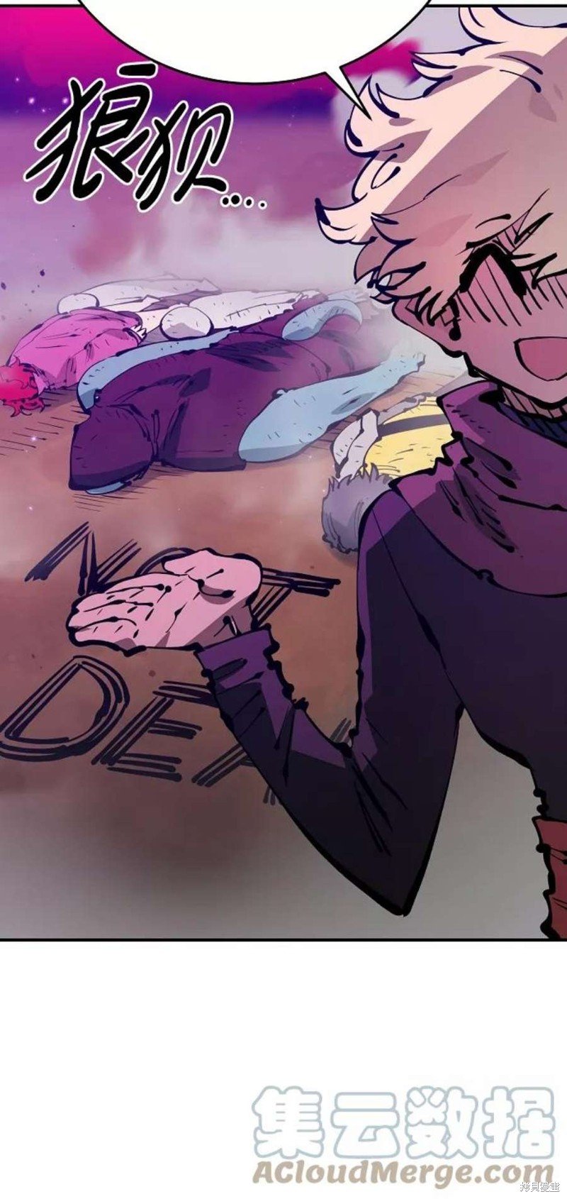 第69话