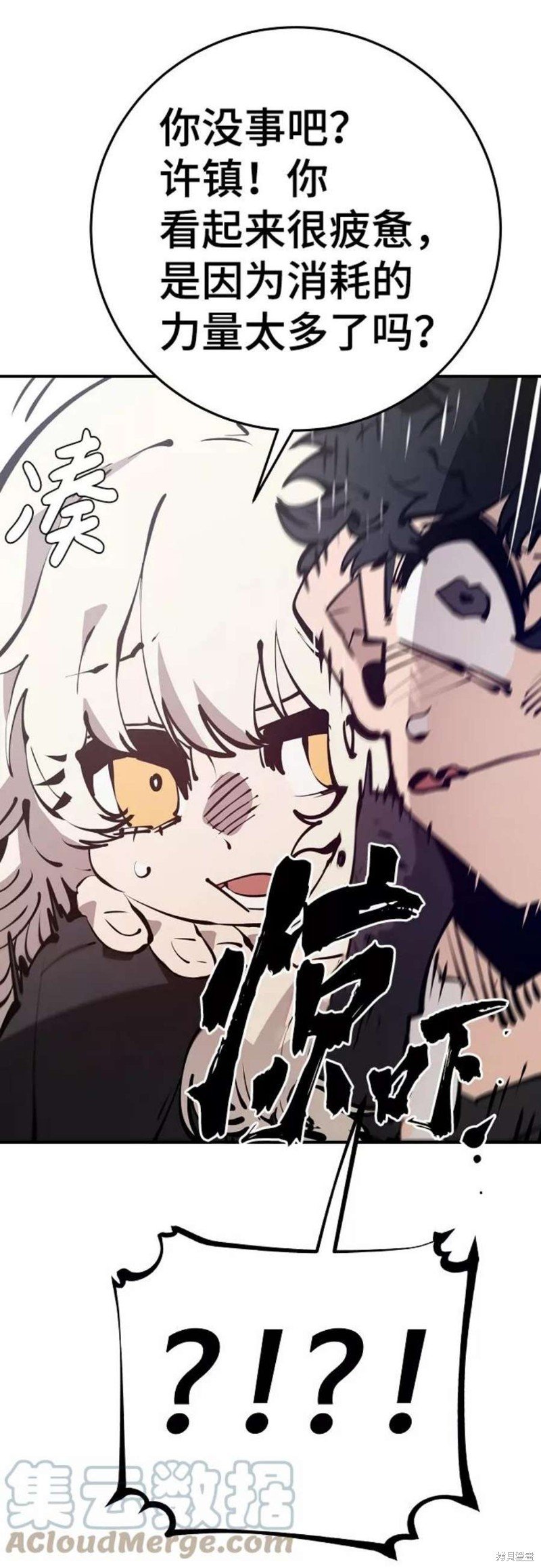 第69话