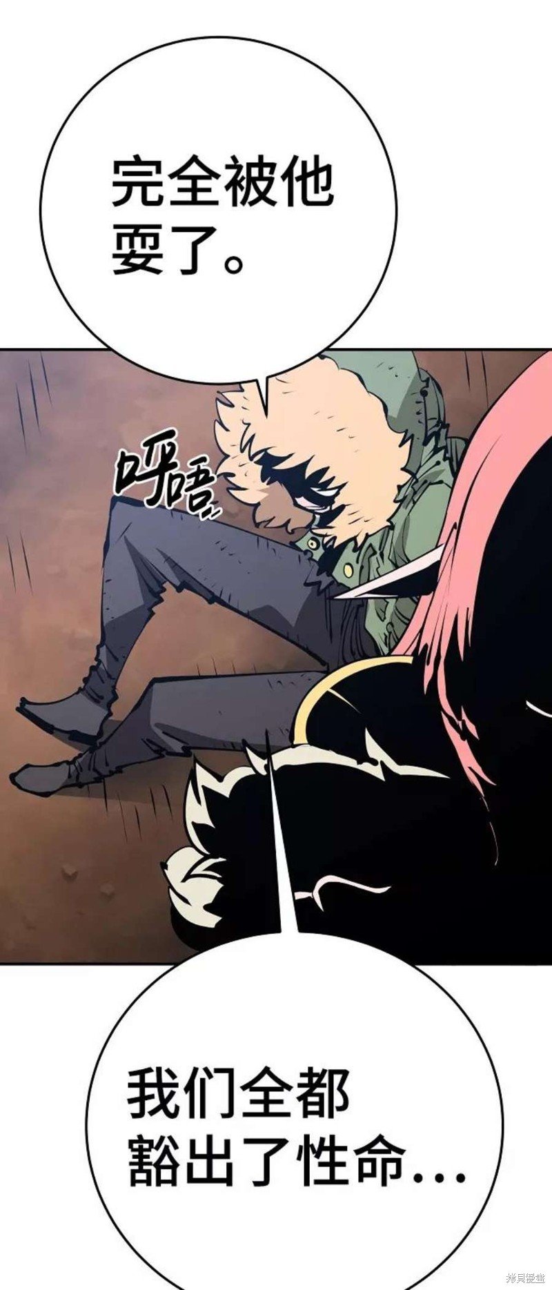 第69话