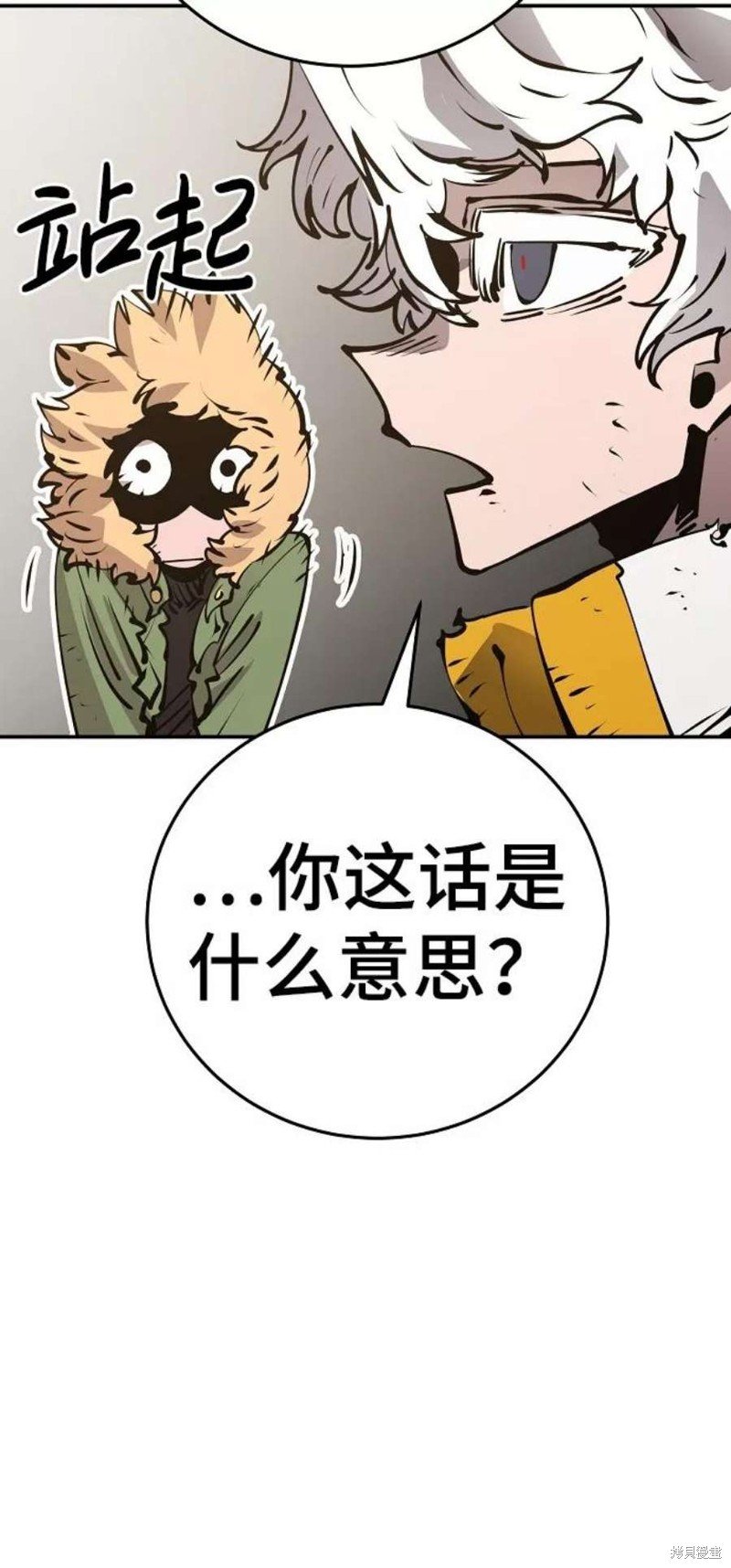 第69话