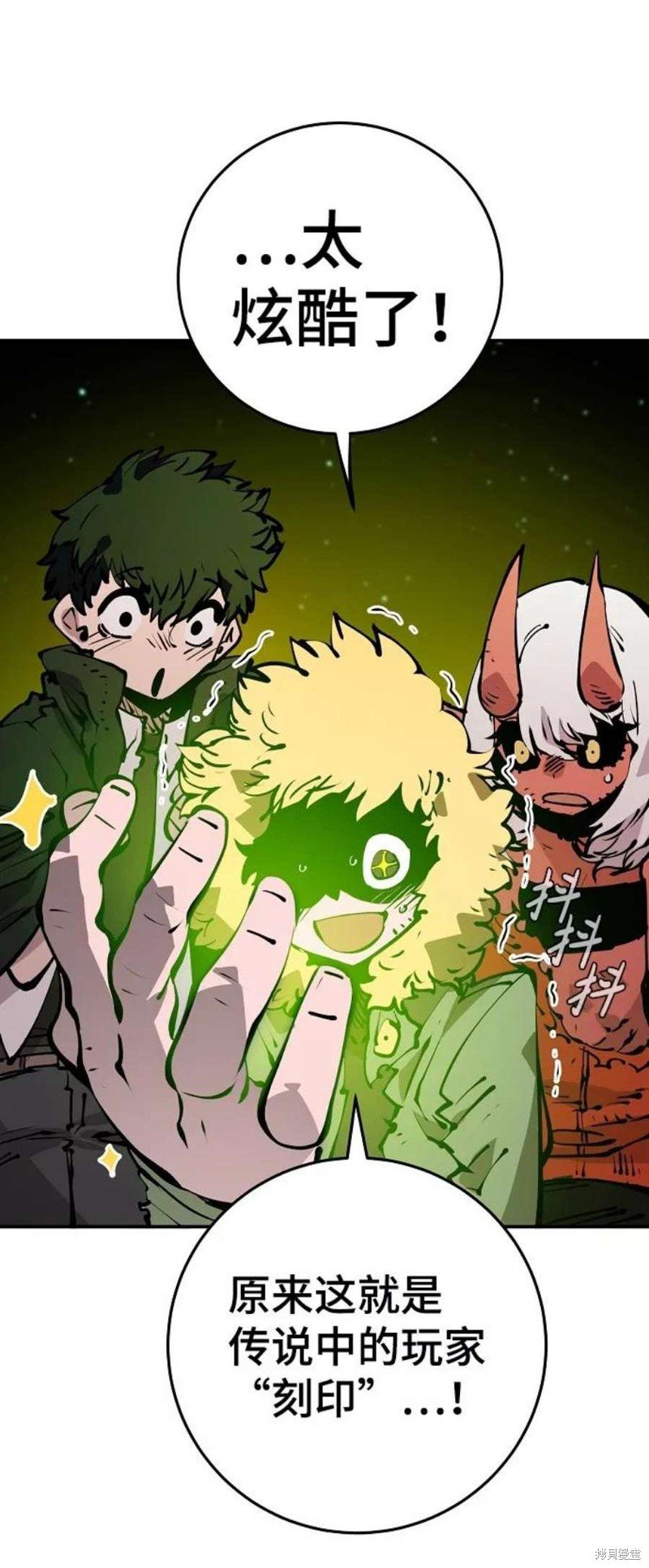 第70话