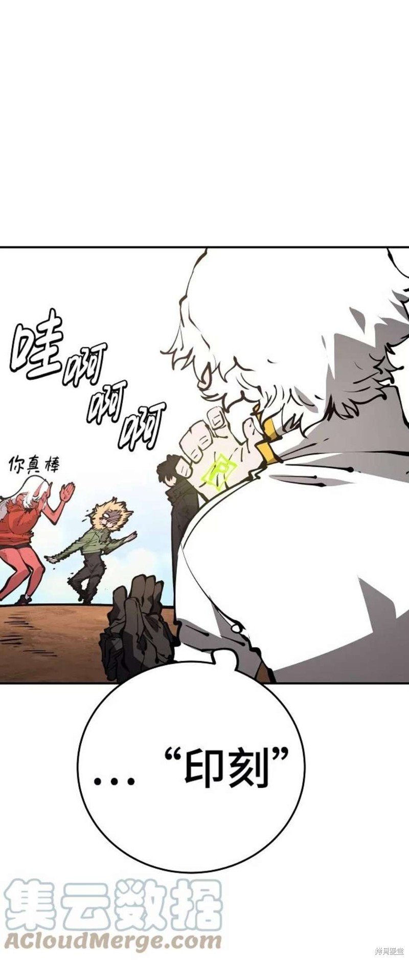第70话