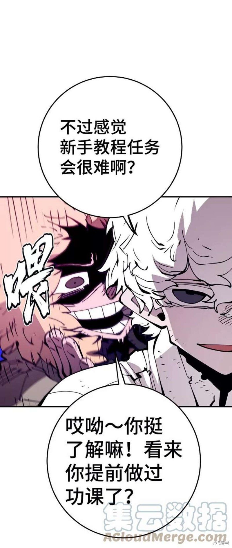 第70话