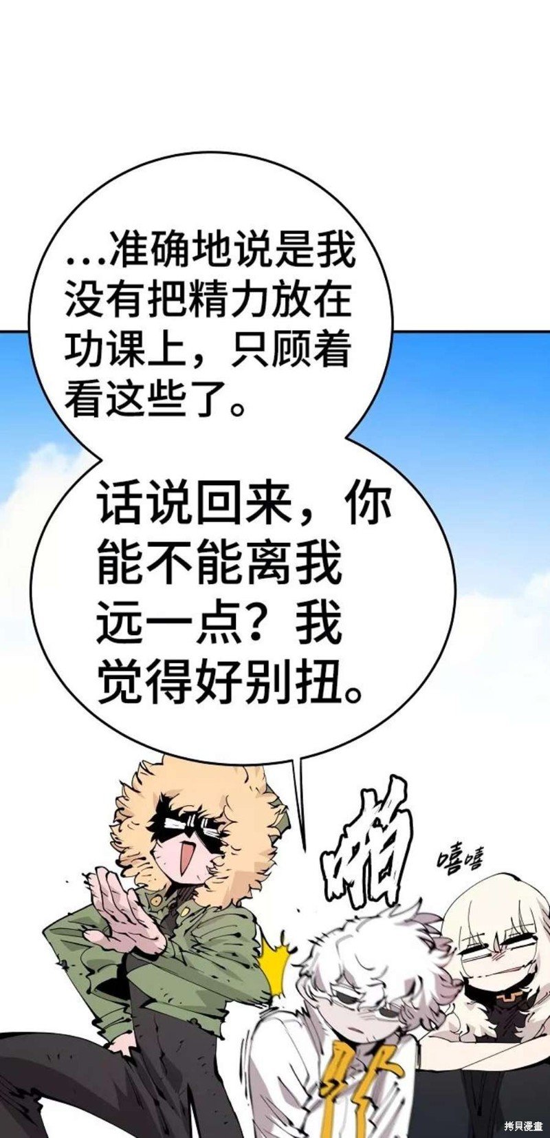 第70话