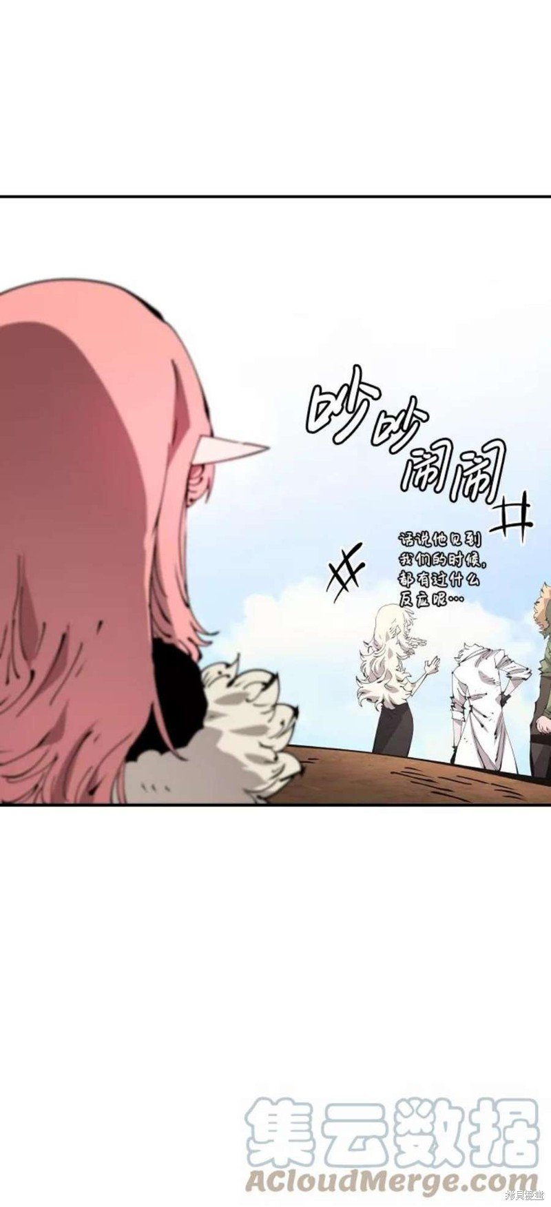 第70话