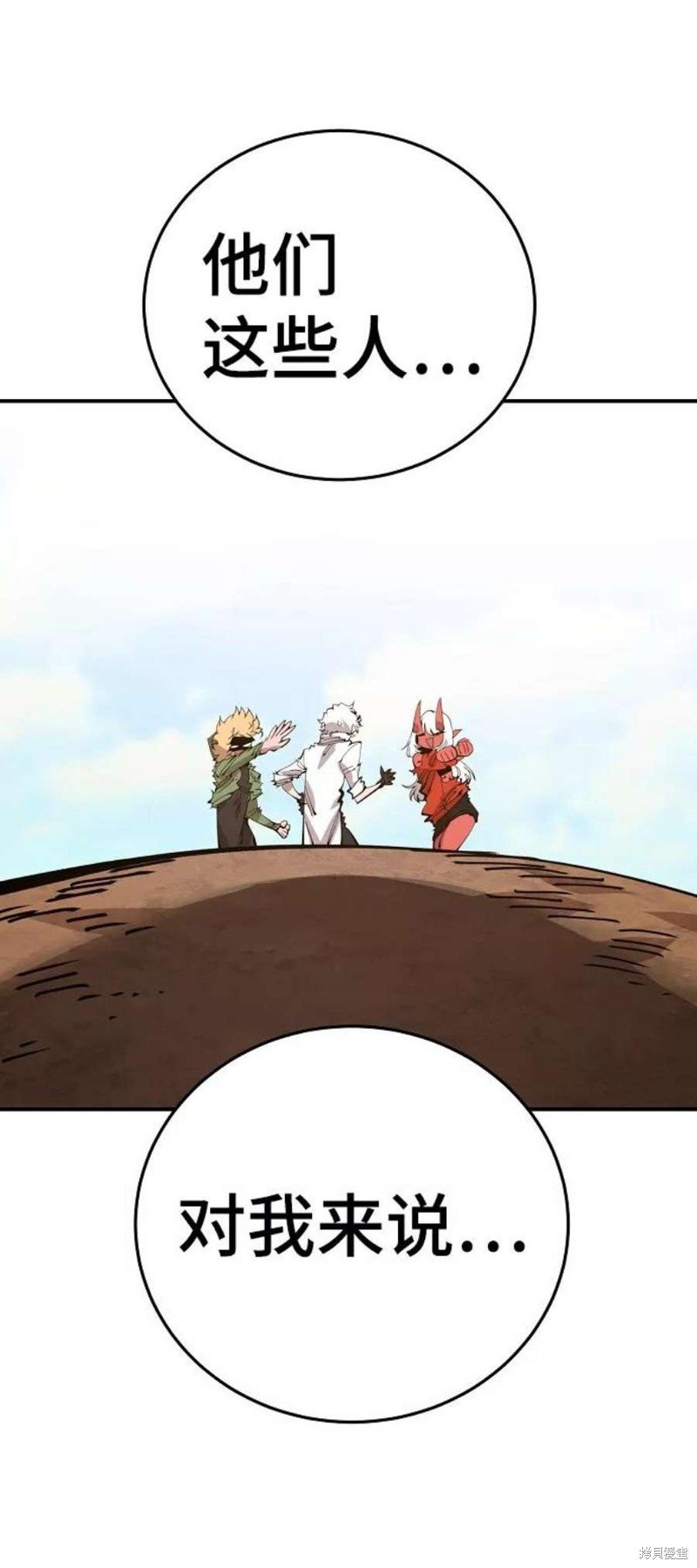 第70话