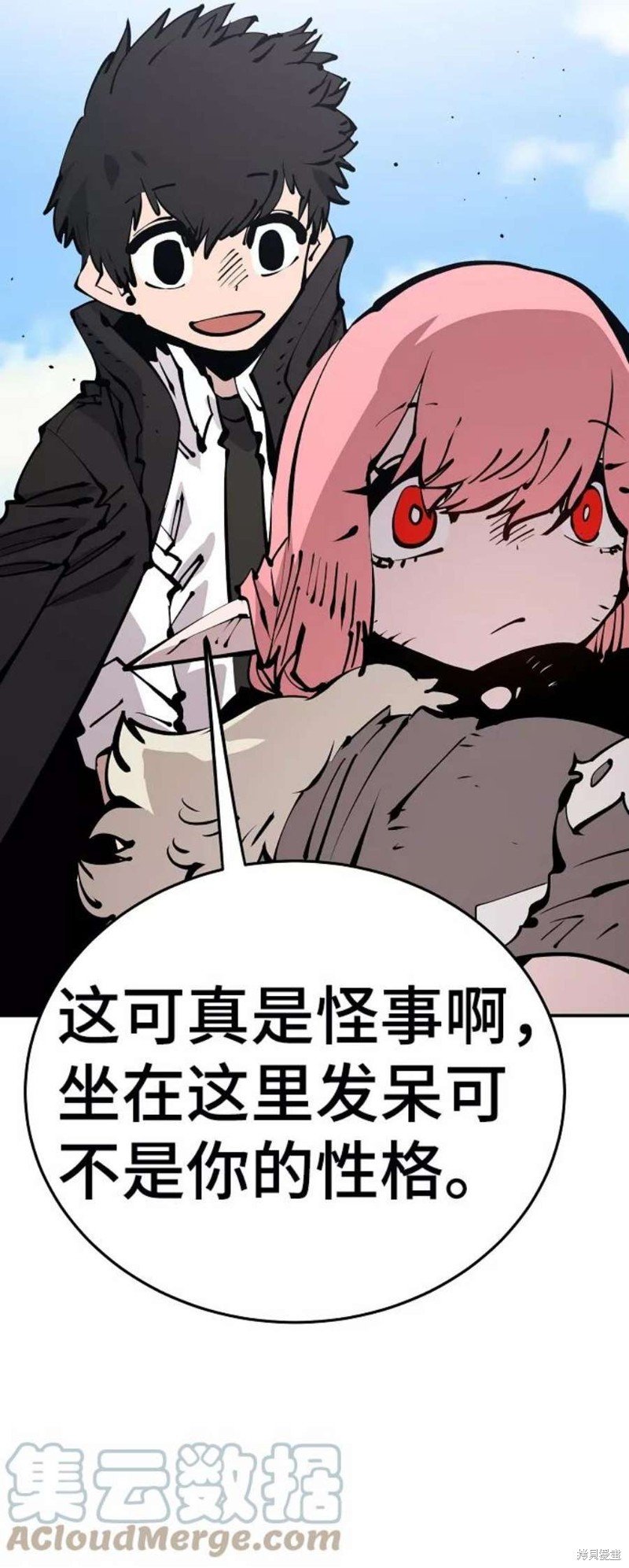 第70话