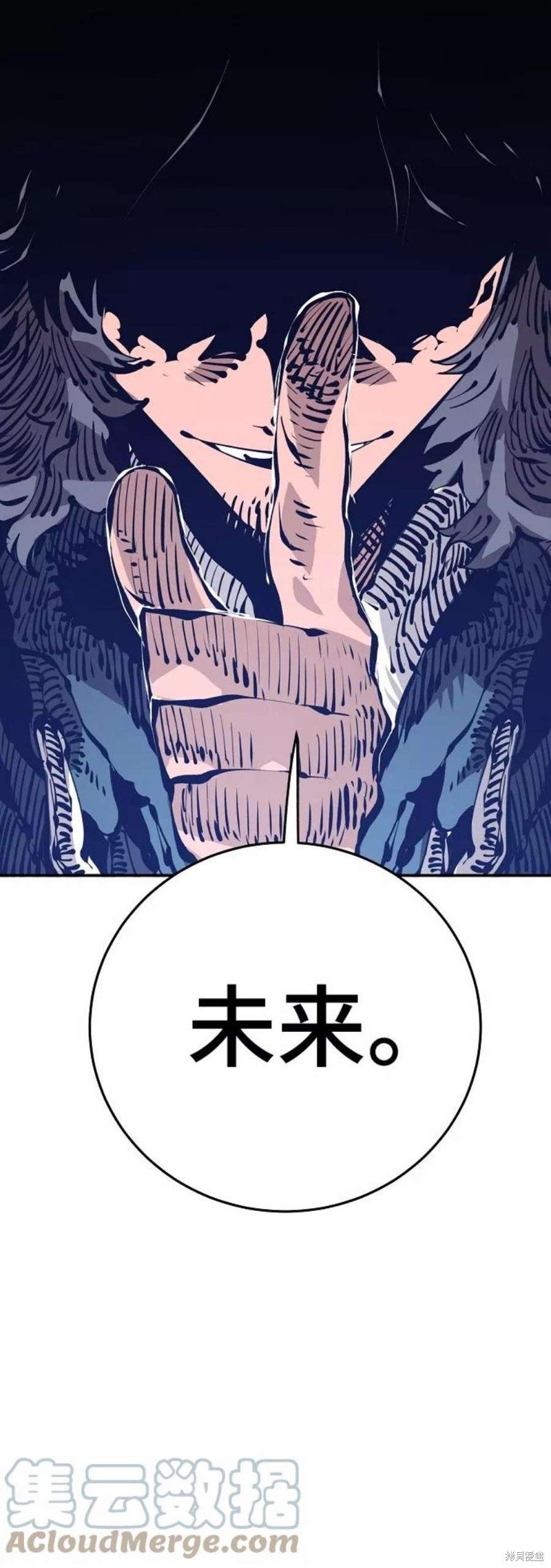 第71话