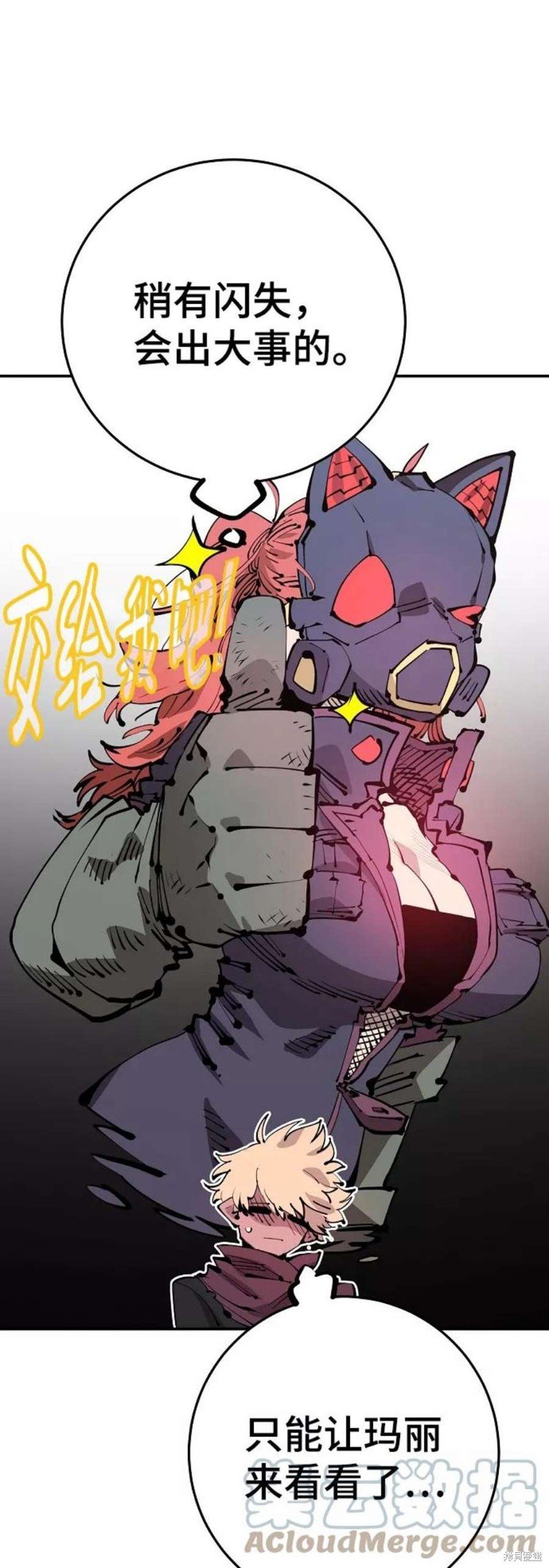 第71话