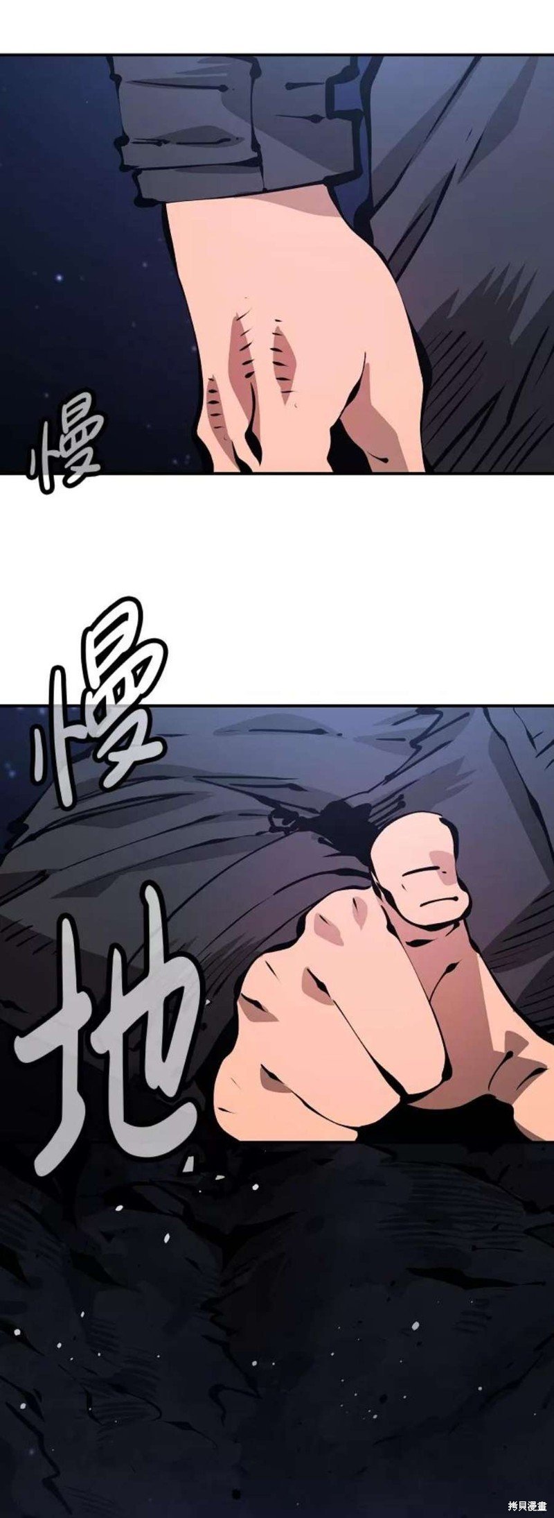第71话