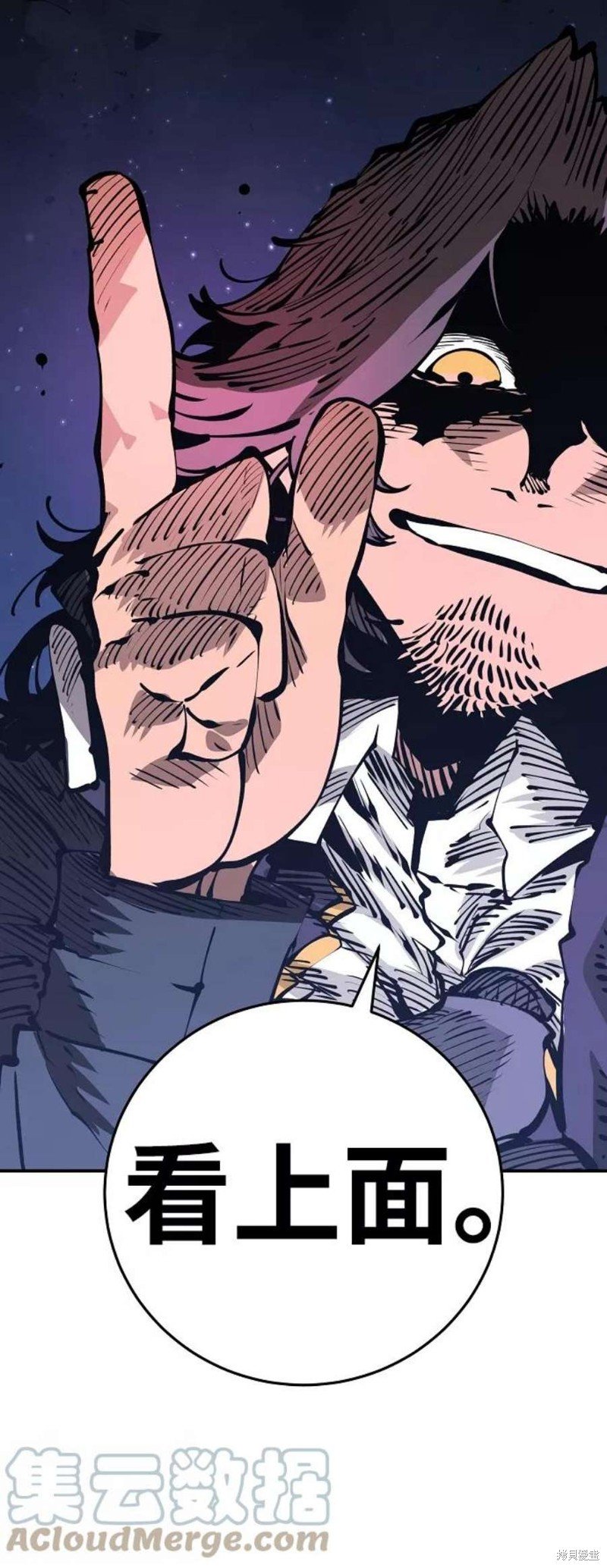 第71话