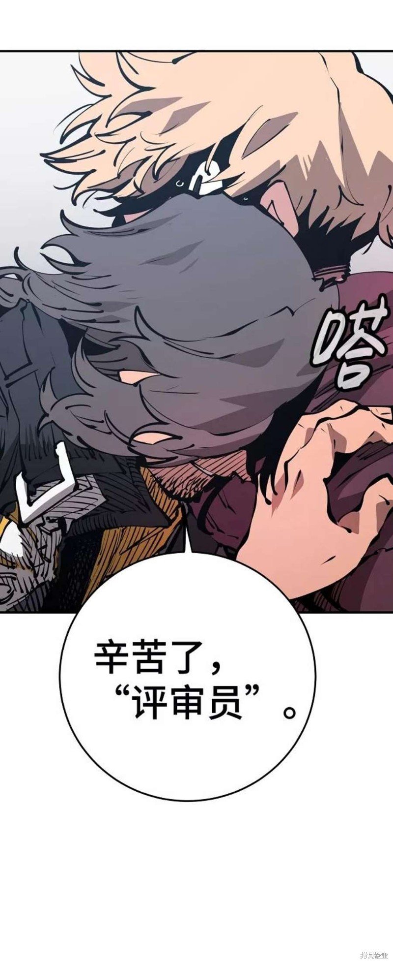 第71话