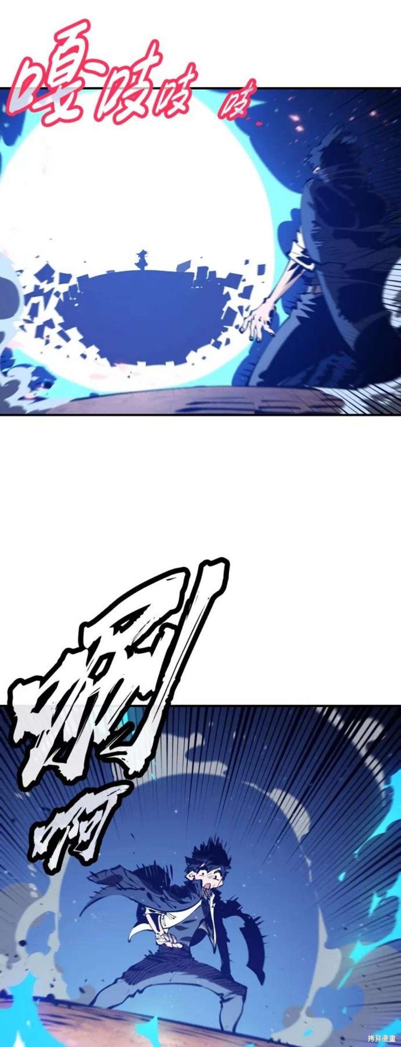 第71话