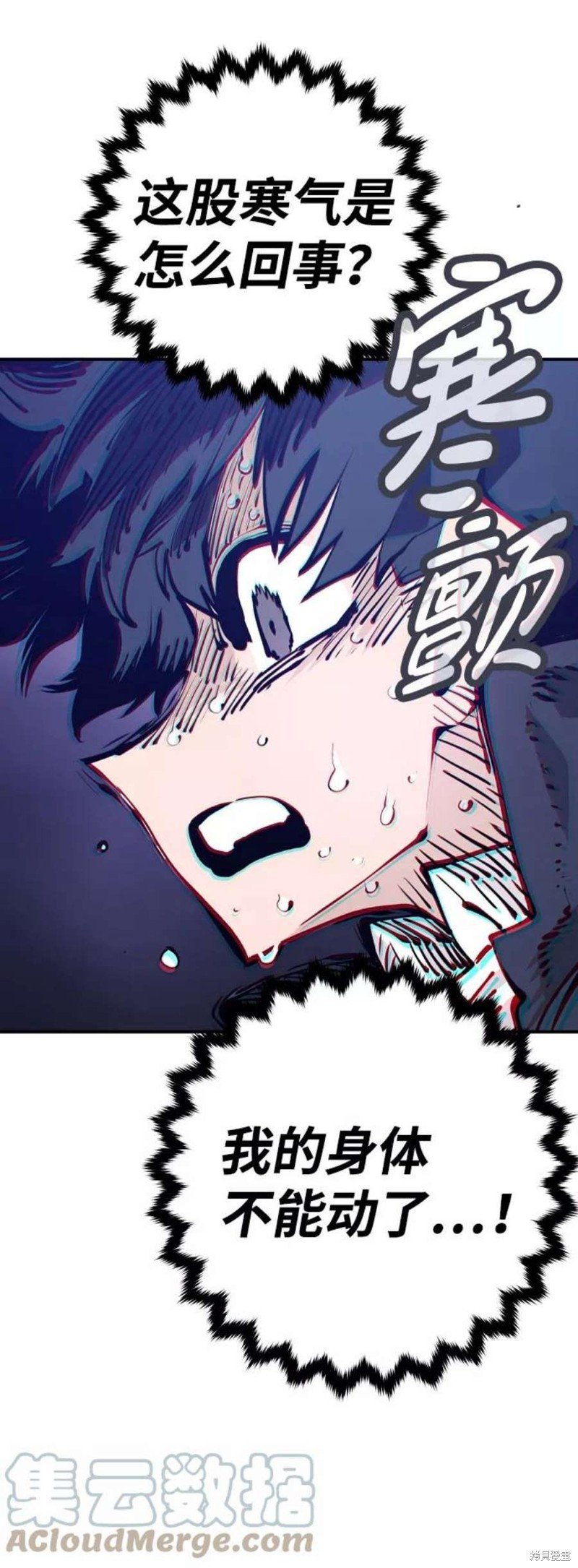 第71话