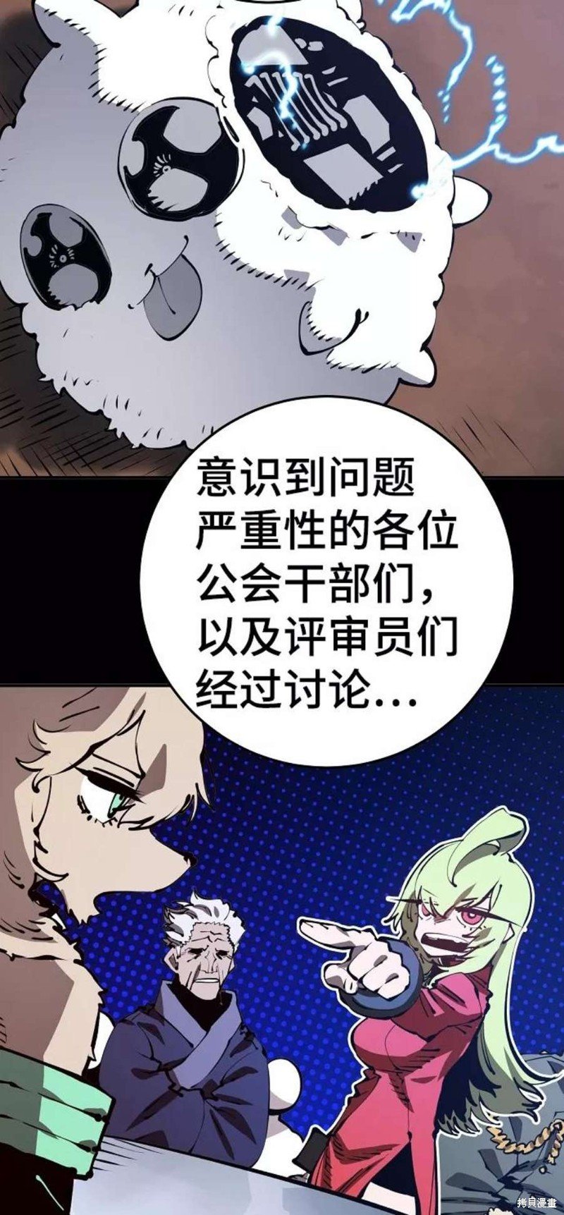 第72话