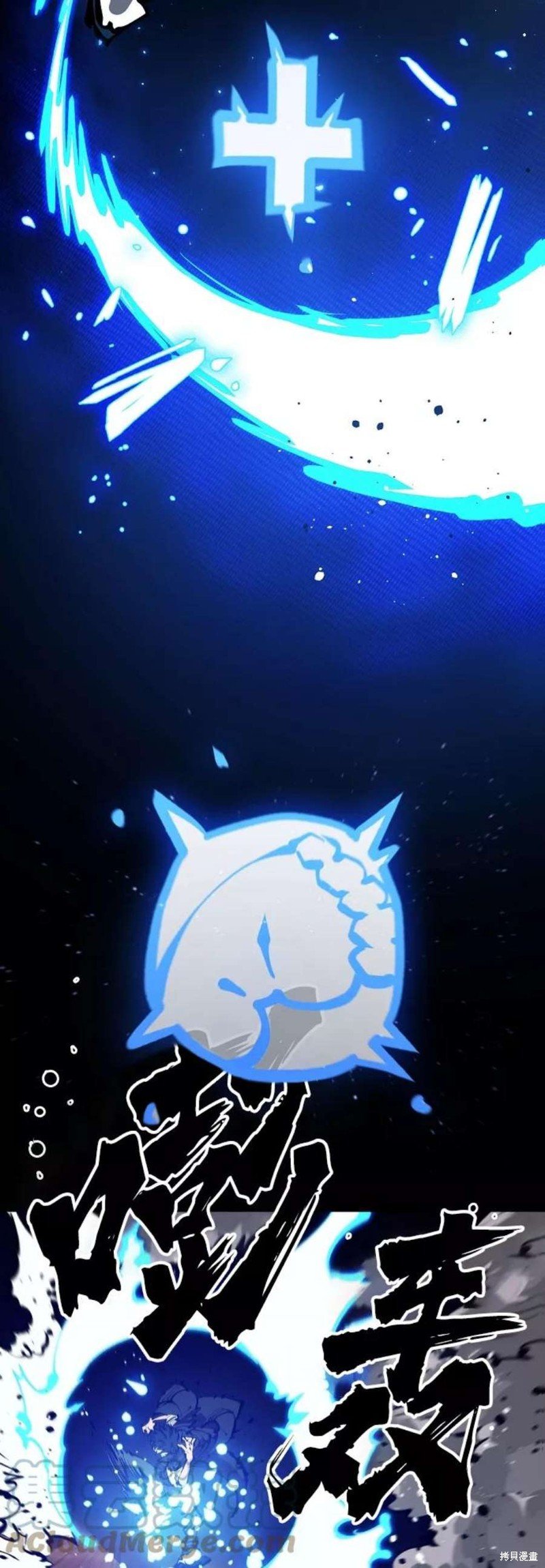 第73话