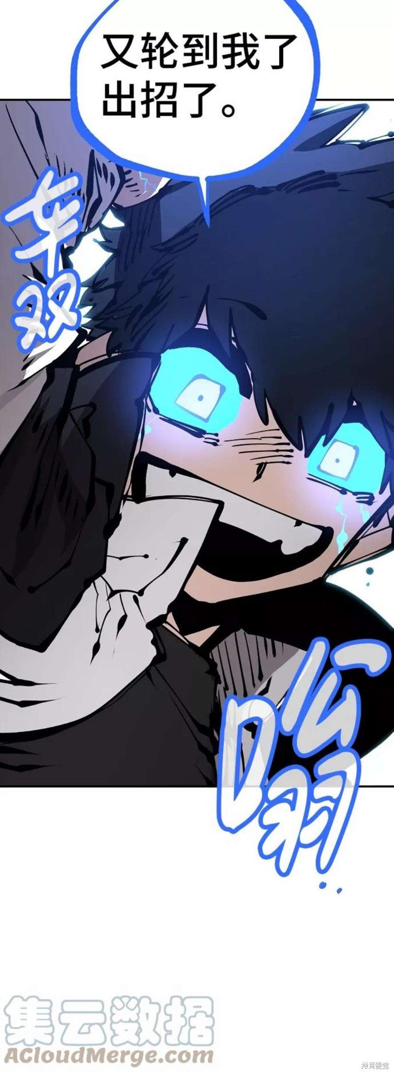 第73话