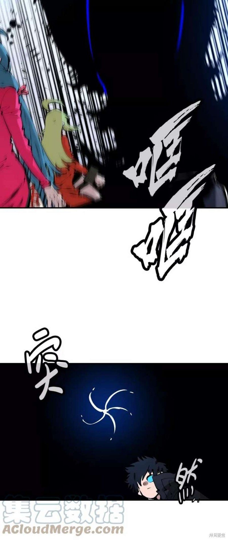 第74话
