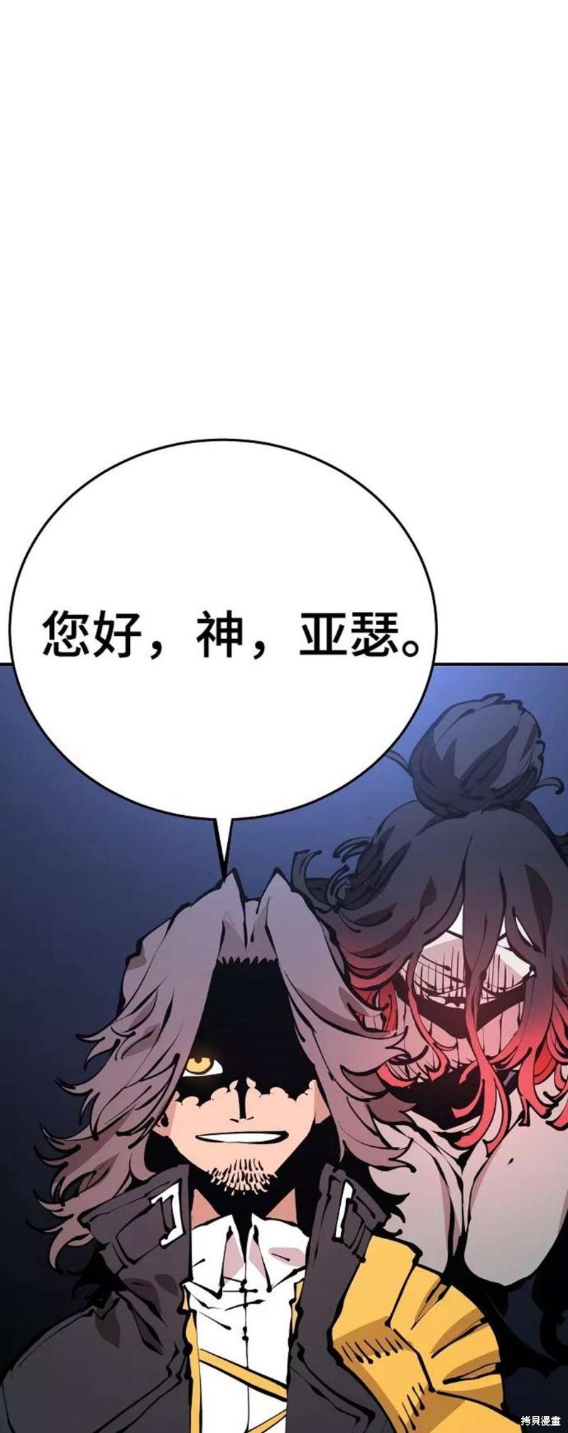 第74话