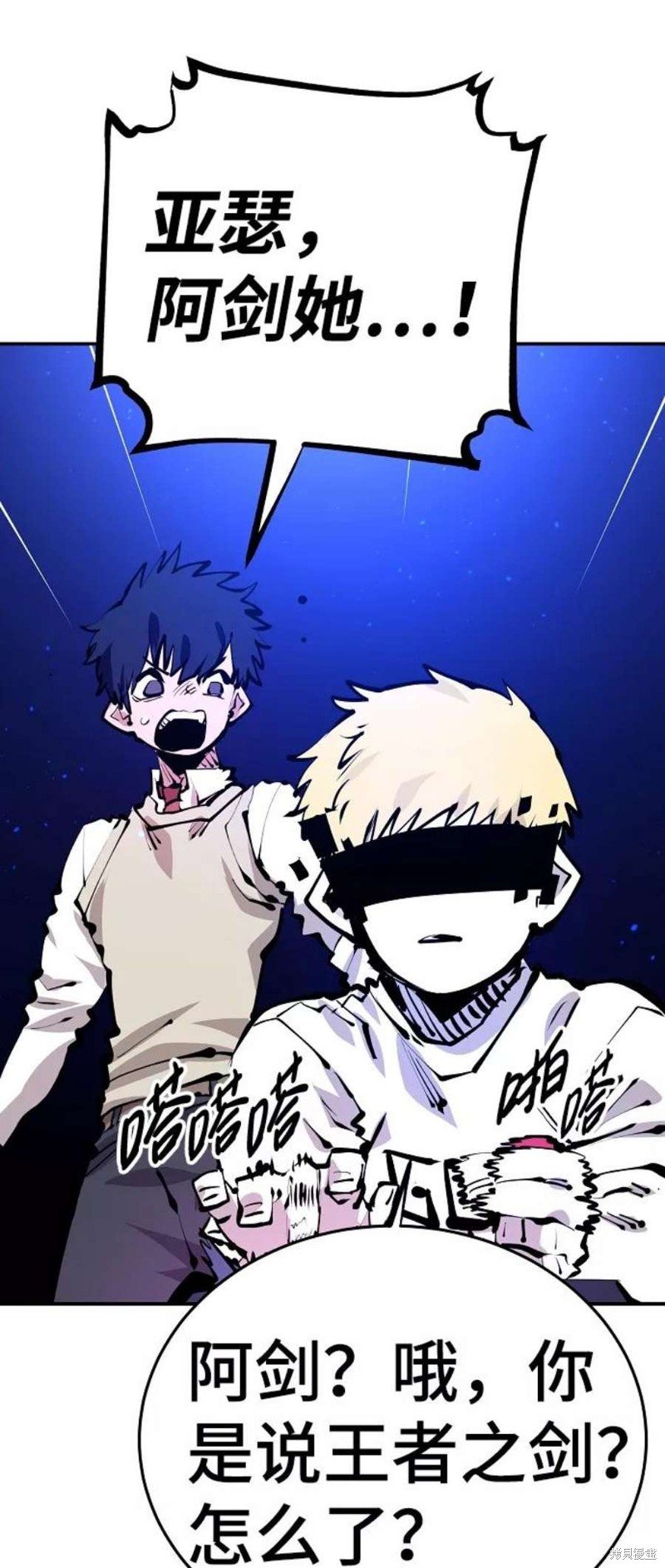 第74话