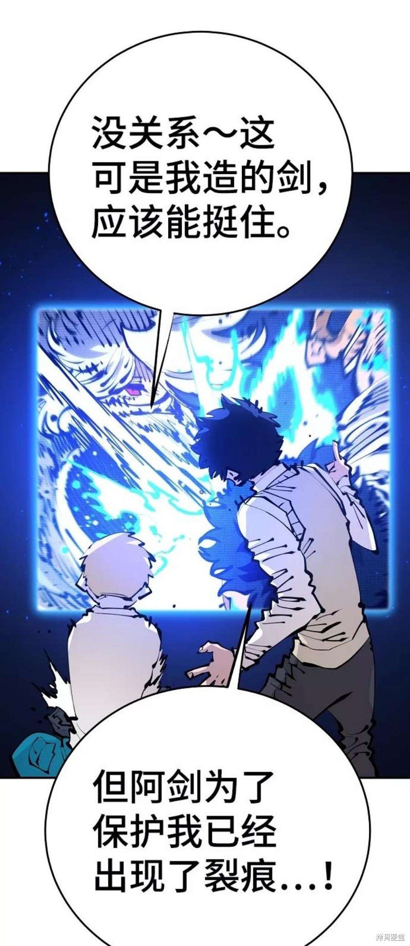 第74话
