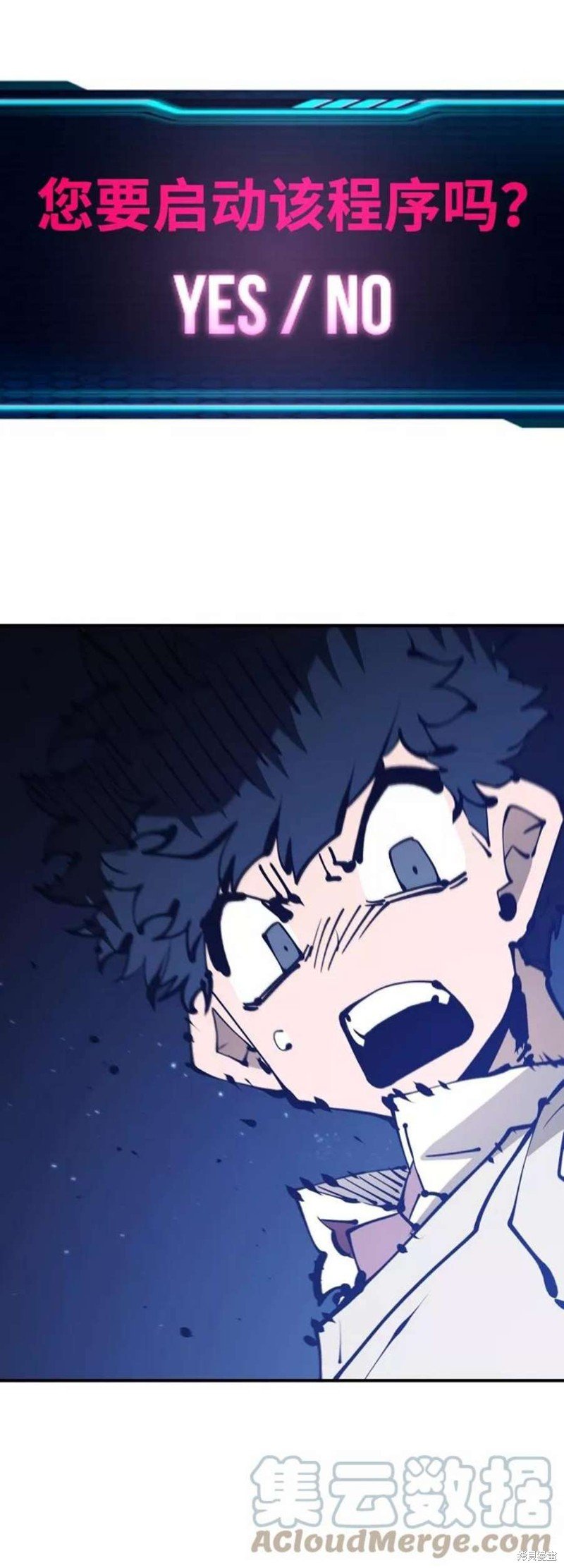 第74话