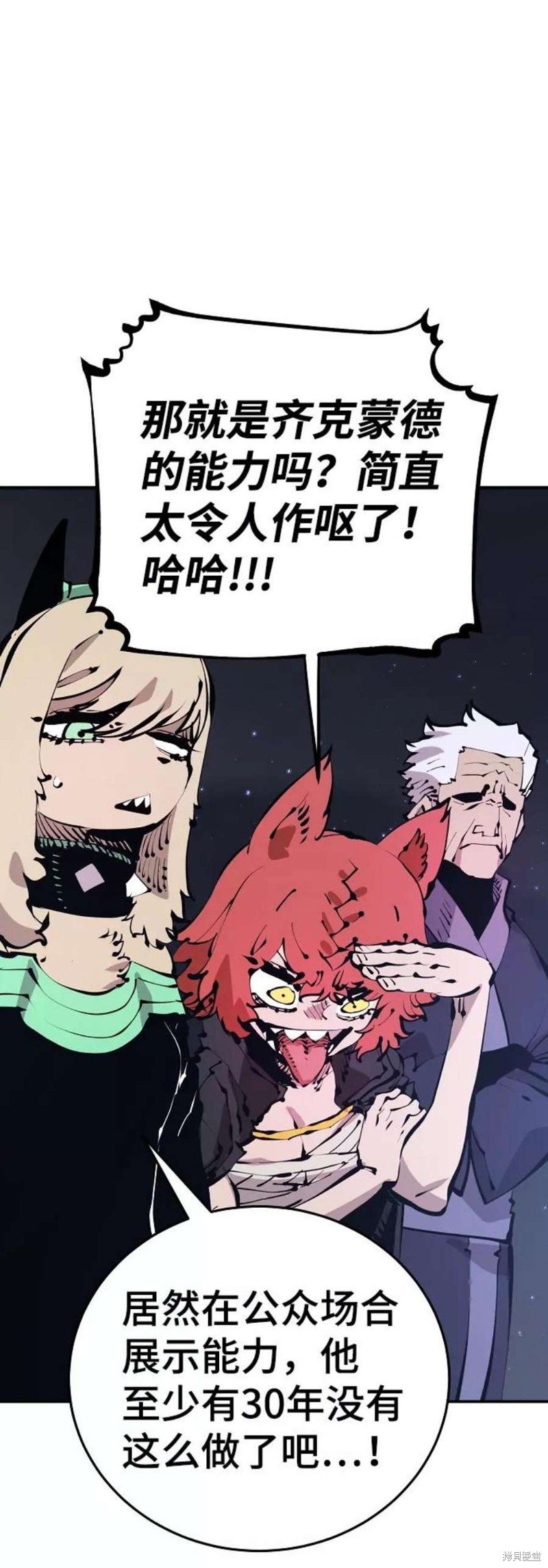 第75话